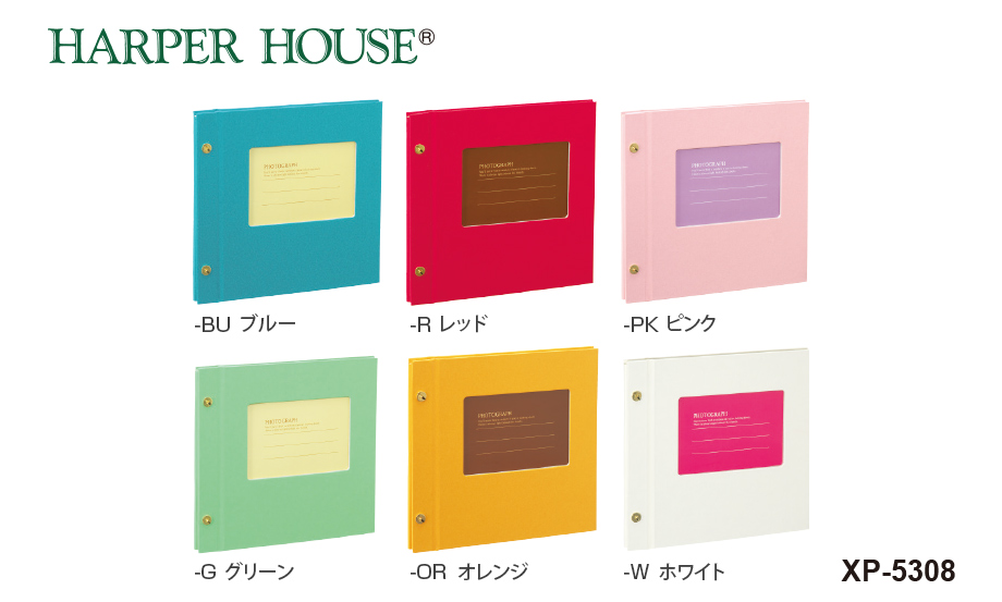 ハーパーハウス® レミニッセンス カケルアルバム® 〈ハガキサイズ