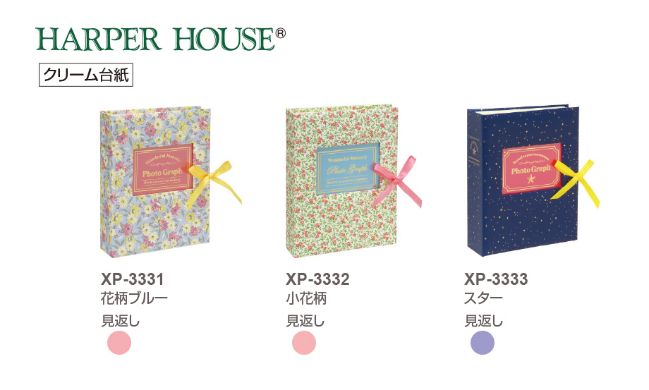 花柄ミニアルバム 花柄ミニアルバム 花柄ミニアルバム 花柄ミニ