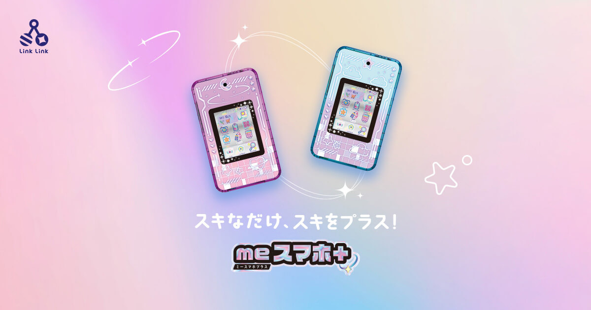 meスマホ+ │ セガ フェイブ トイ製品情報公式