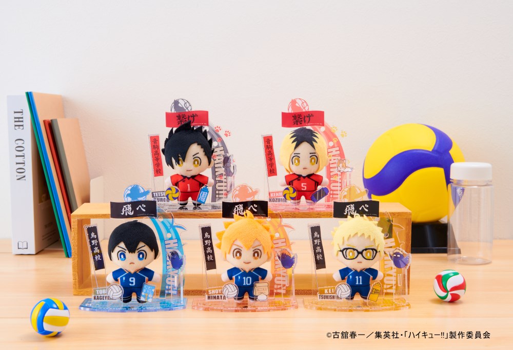 ハイキュー グッズ まとめ売り 缶バッジ アクスタ ぬいぐるみ など