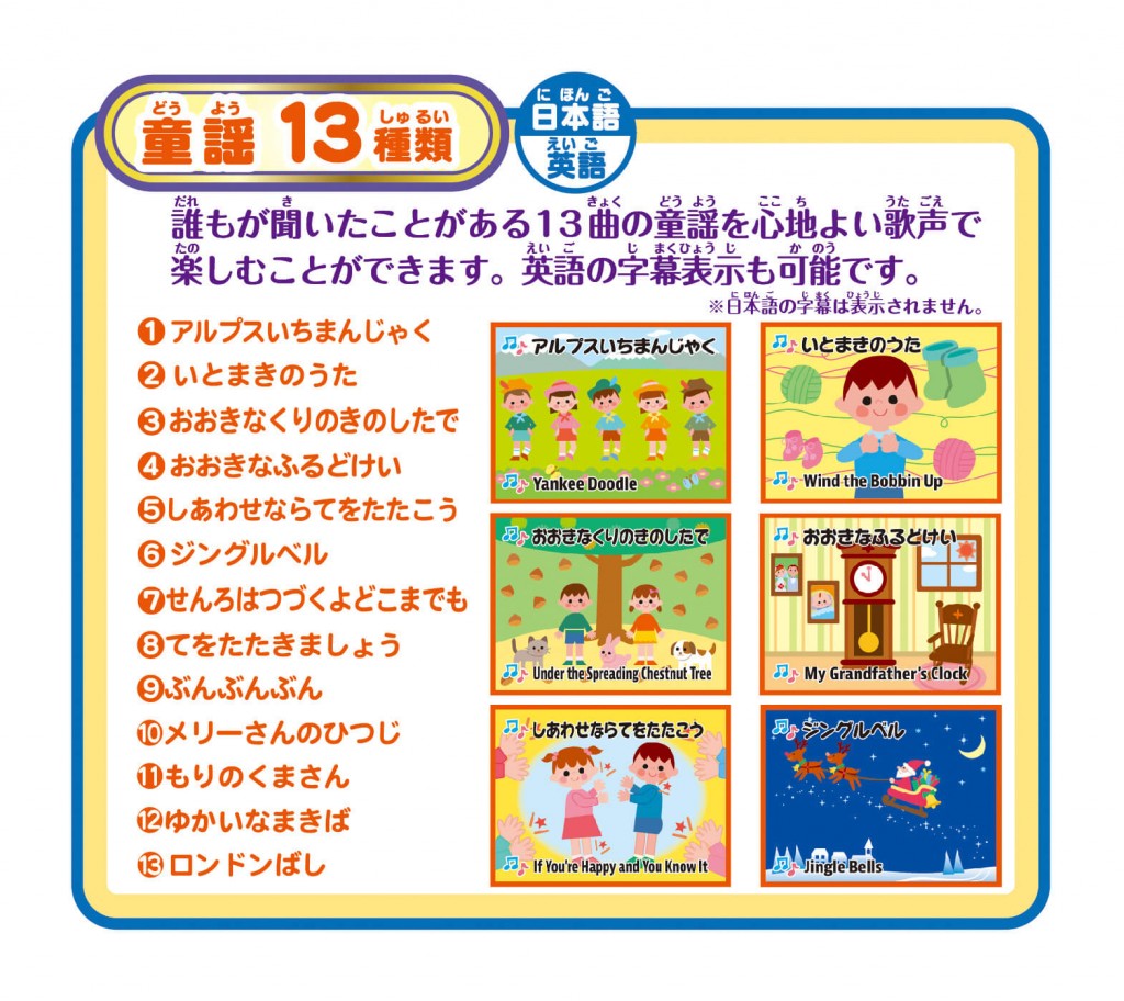 Dream Switch（ドリームスイッチ）｜セガ フェイブ トイ製品情報公式