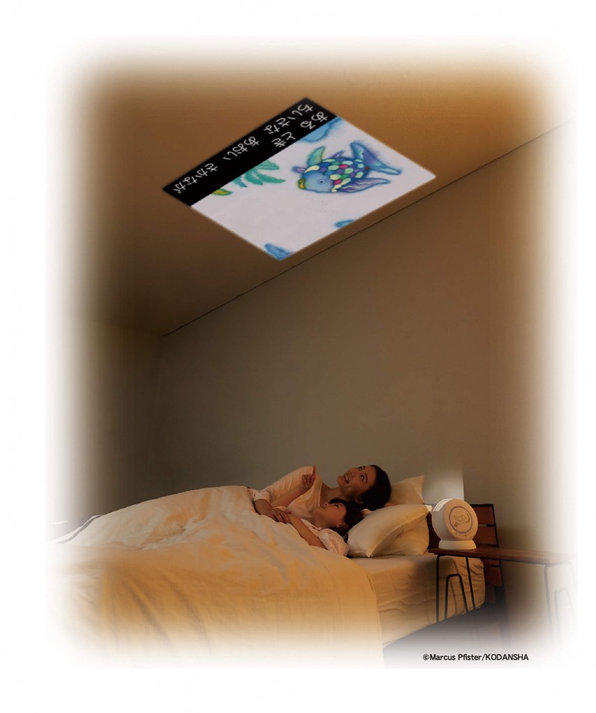 Dream Switch（ドリームスイッチ）｜セガ フェイブ トイ製品情報公式