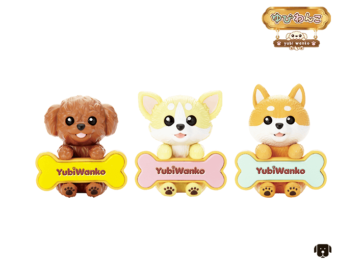 ゆびわんこ｜セガ フェイブ トイ製品情報公式