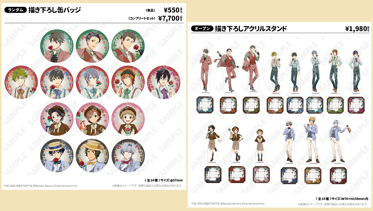 アイドルマスターSideM 西武園ゆうえんち レトローズパーティ 榊夏来