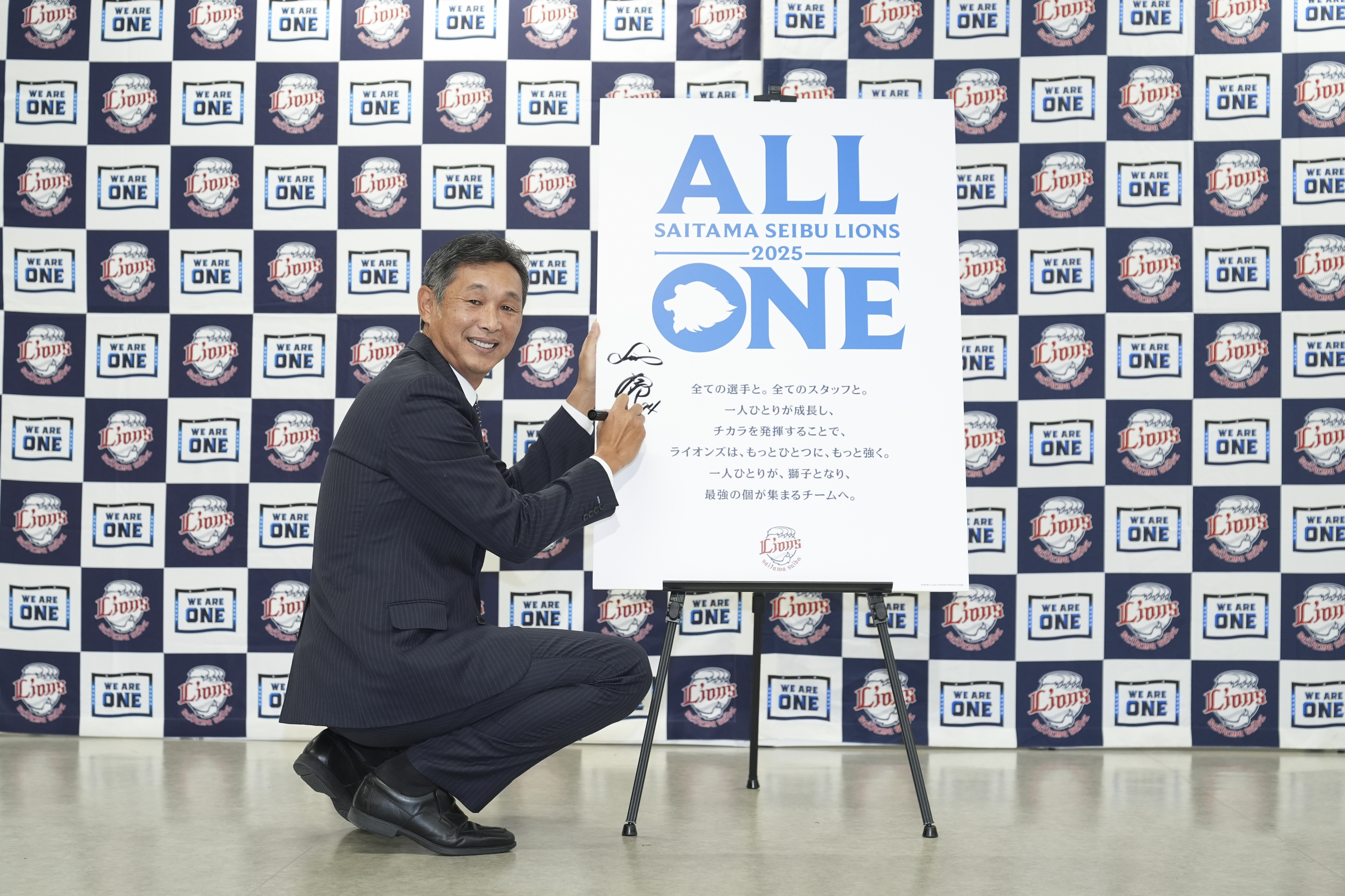 株式会社西武ライオンズ