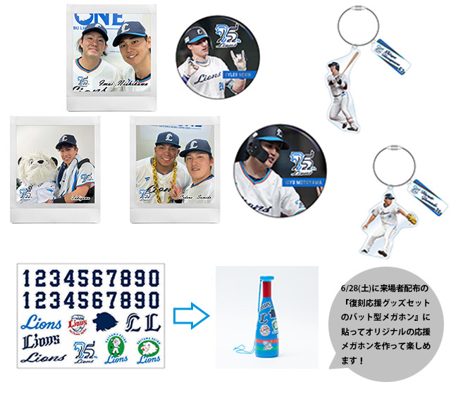 西武ライオンズ 懐かしの選手グッズ色々✨ 西武ライオンズ 懐かしの