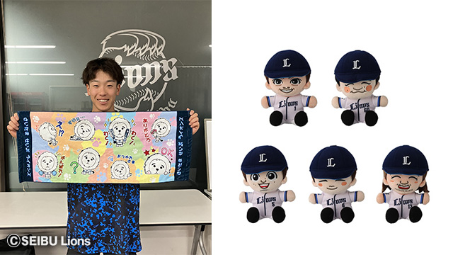 西武LIONSぬいぐるみ