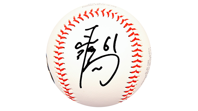 9/5(木)～オンライン限定「平良海馬投手プロ初勝利記念直筆サイン入り