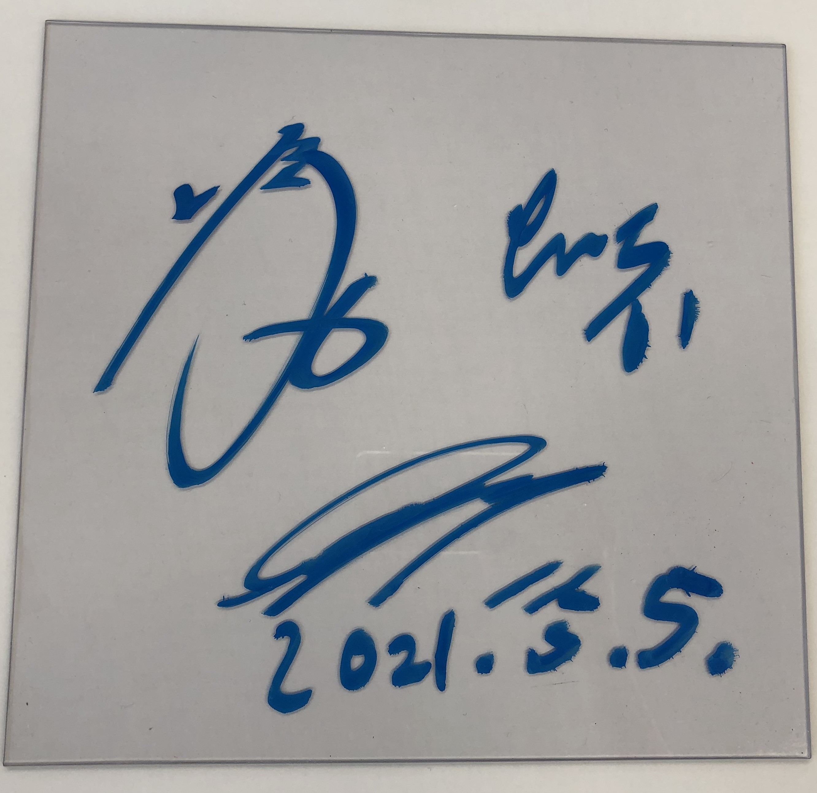 ファンクラブ会員限定】お立ち台デビューの選手も！ヒーロー選手の直筆