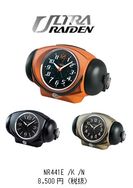 大迫力目ざまし時計「ウルトラライデン」「ウルトラマン」コラボモデル