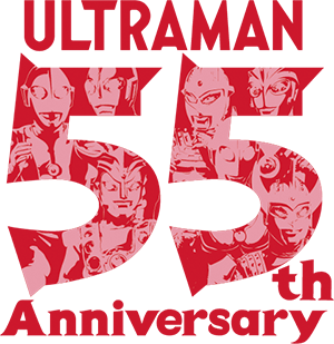限定】ウルトラマン 目覚まし時計 50周年限定ゴールドver 動作問題なし