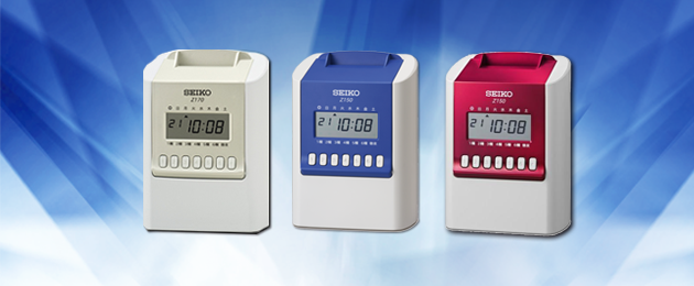 タイムレコーダー | セイコーソリューションズ