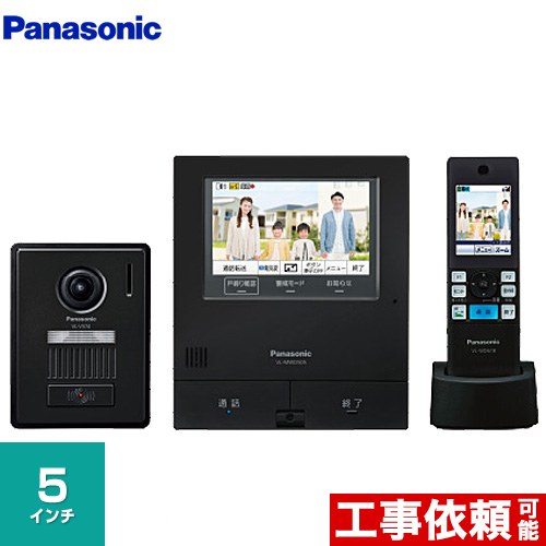 Panasonic VL-SWD505KSワイヤレスドアホン