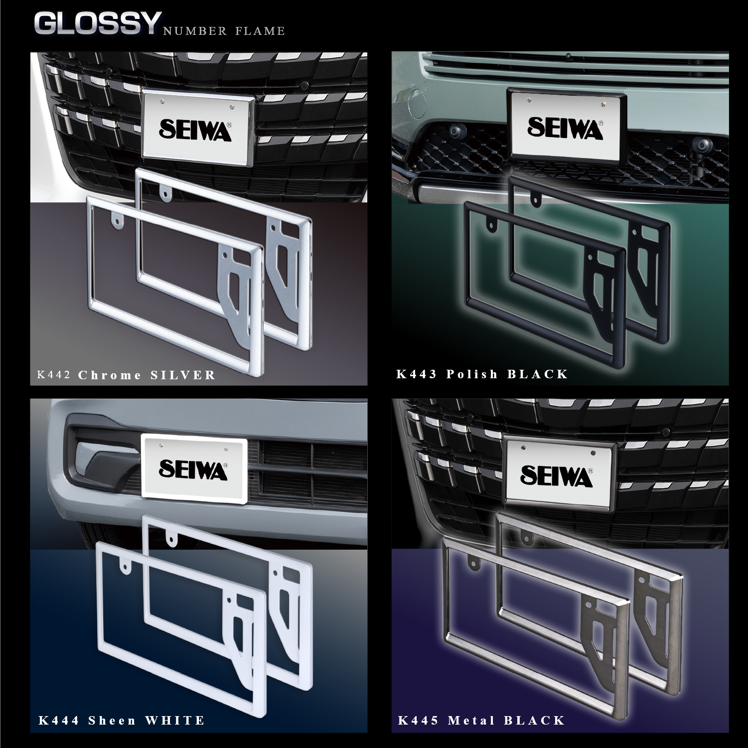 GLOSSYナンバーフレームセットMB | カー用品のセイワ