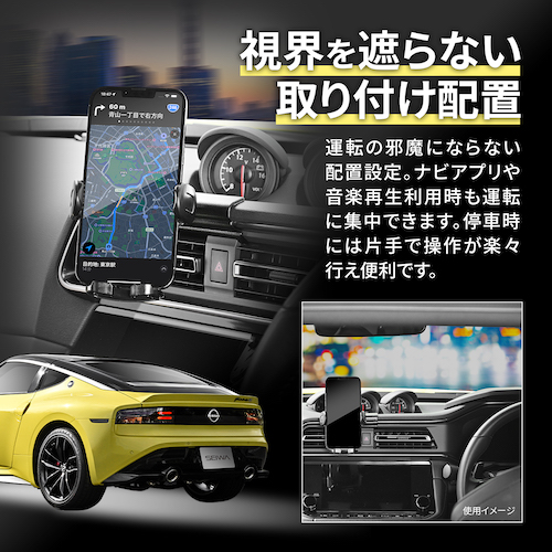 日産・フェアレディZ専用マウント | カー用品のセイワ