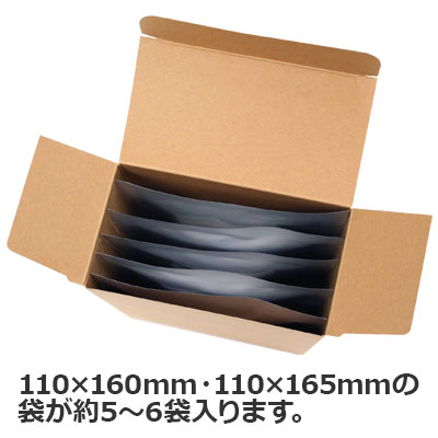 カートン クラフト 窓付 110×167×60:化粧箱net【紙箱/小箱/ギフト箱】