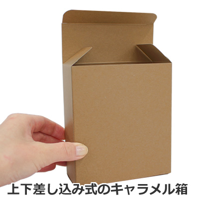 カートン クラフト 窓付 109×123×45: 中箱・カートン｜包装資材・梱包