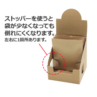 ディスプレイカートン クラフト76×86×77: ギフトボックス・外箱｜包装