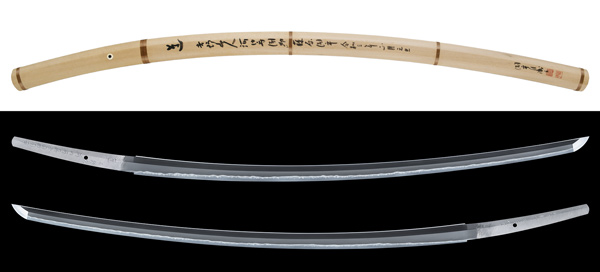 刀 豆州三島住貞義作 拵入（KA-101023）｜刀・日本刀の販売なら日本刀