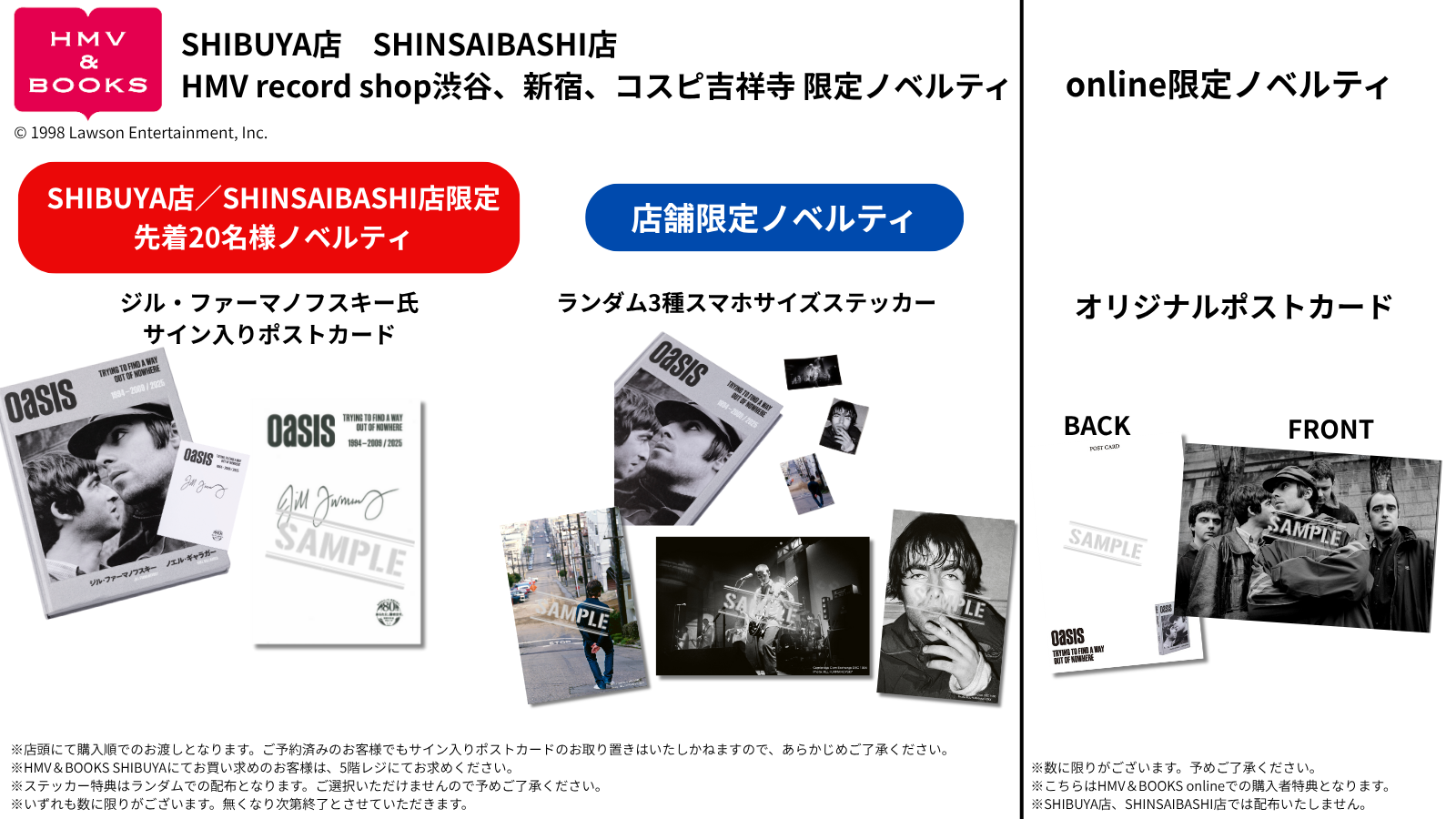 Oasis』先行販売と写真集パネル展開催のお知らせ｜世界文化社グループ
