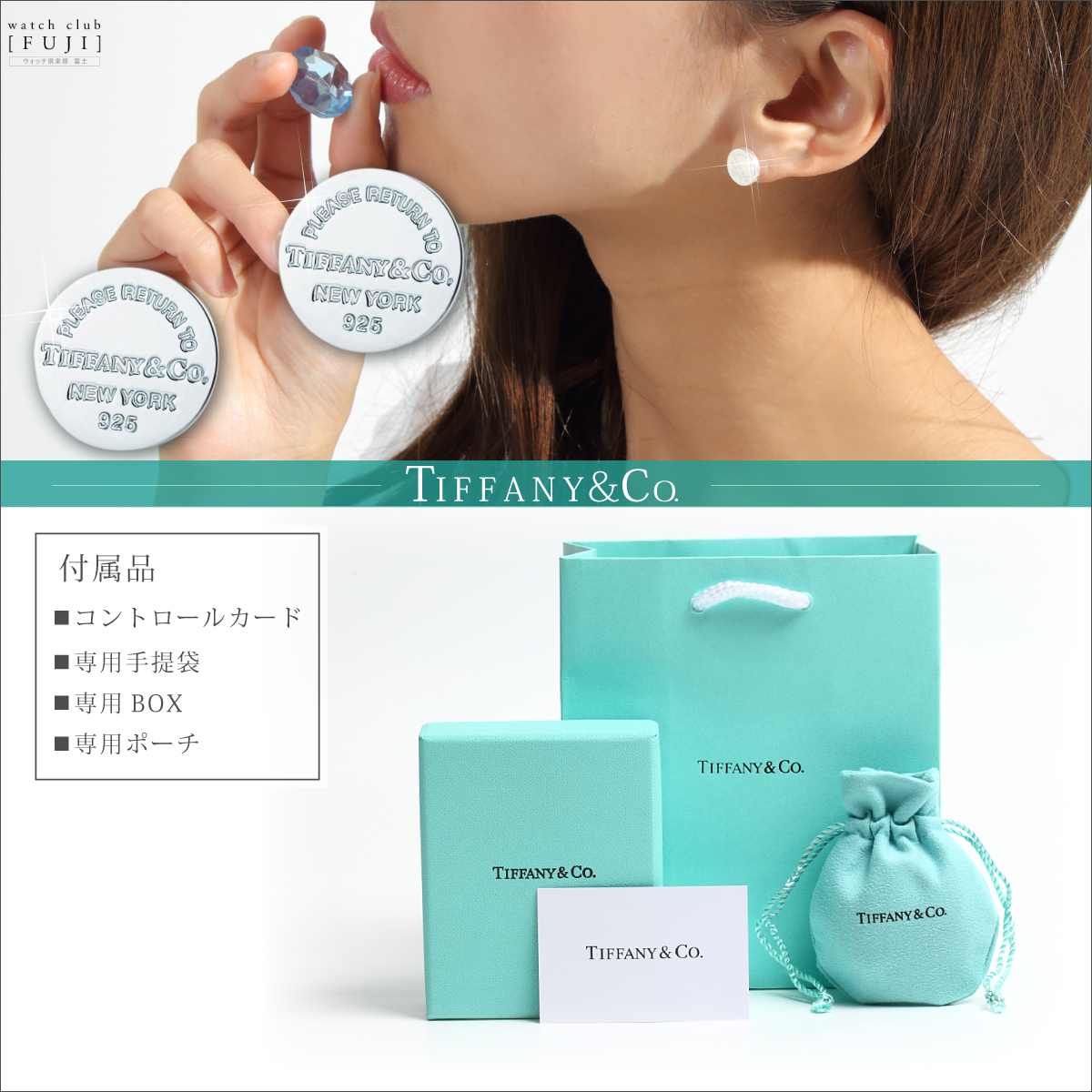 TIFFANY&Co[ティファニー] リターン トゥ ティファニー サークル