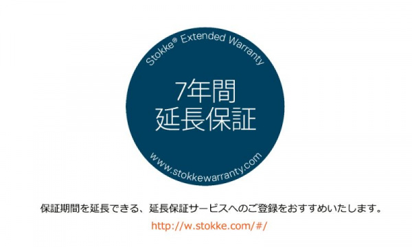 トリップ トラップ / ブラックstokke（ストッケ） | 公式通販 家具