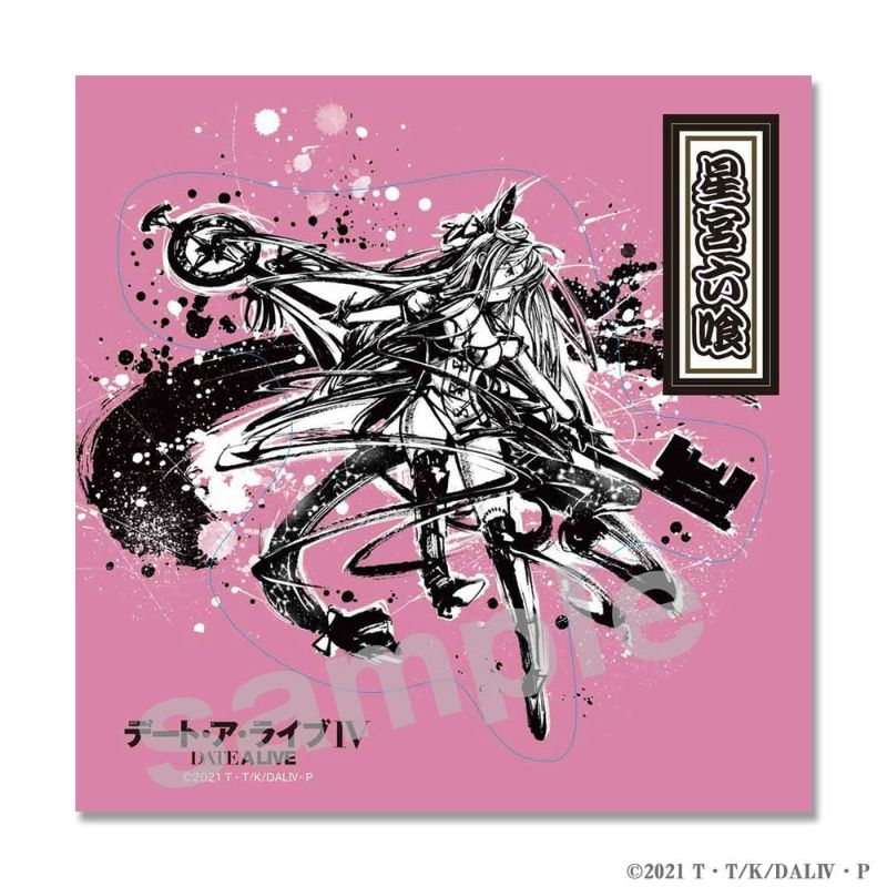 予約受付中】デート・ア・ライブ IV ③星宮六喰 - 戦国魂ブログ