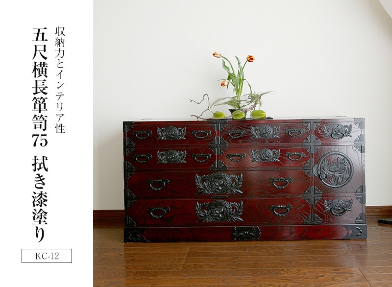 キャスター付き 箪笥 船箪笥 タンス 木製家具 収納家具 キャビネット