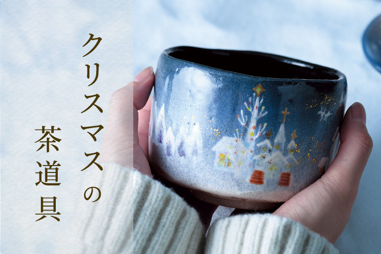 mako3588AJ45 風呂先屏風 柾矢羽網代 利休梅 リバーシブル 未 AH32