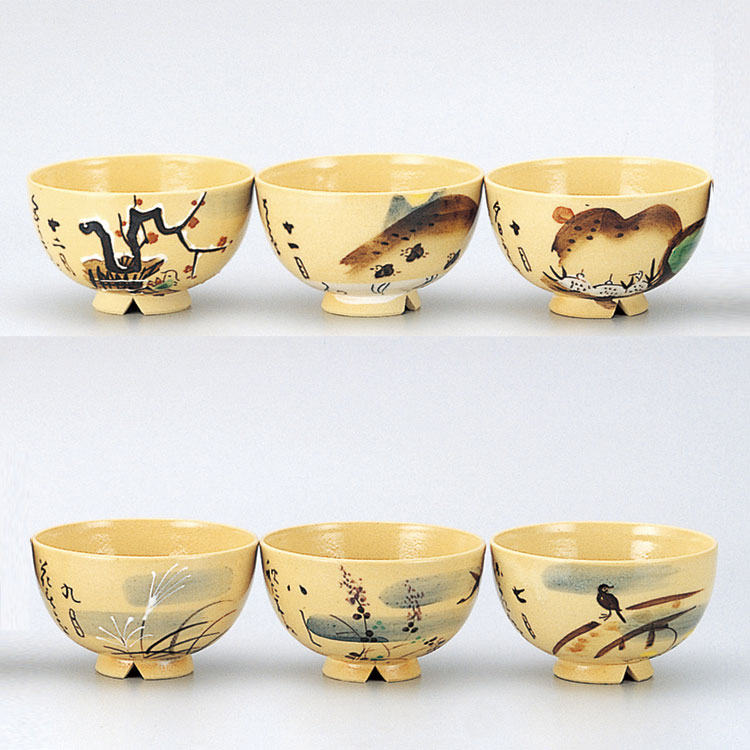 尾形乾山 羅漢茶碗 茶道具 抹茶碗 茶器 金継ぎ 尾形乾山 羅漢茶碗