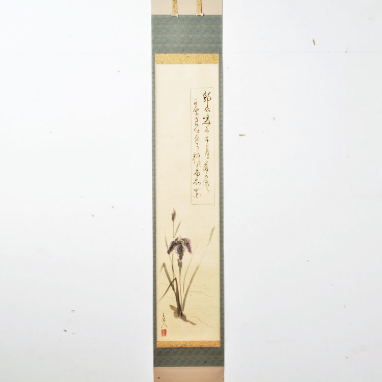 茶道具 掛軸（かけじく） 絵短冊小幅 軸一行 五月 橘に水鳥 伊藤 直