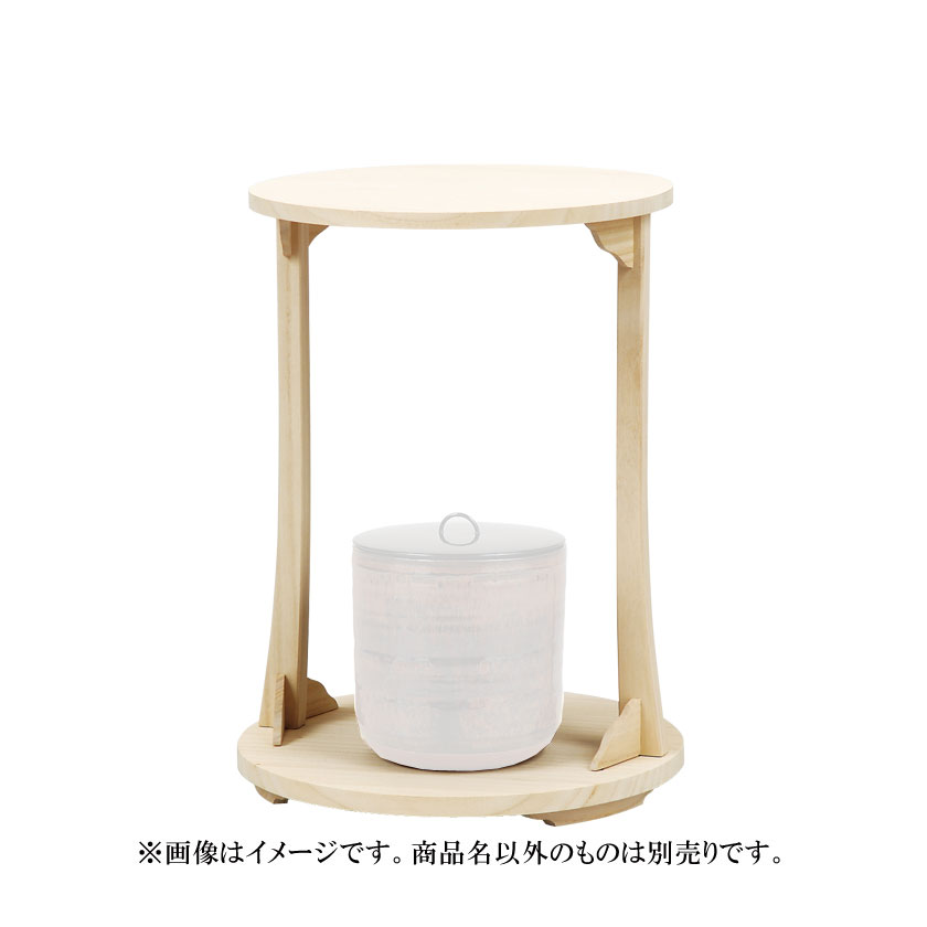 茶道具 棚（たな） 桐 丸卓 利休好 田原一斉