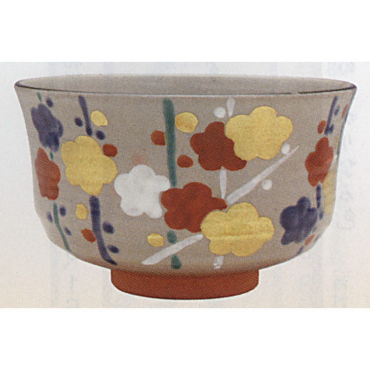 T638 茶碗 『赤絵 未』『橋本永豊 造』 共箱 抹茶碗 茶道具 橋本