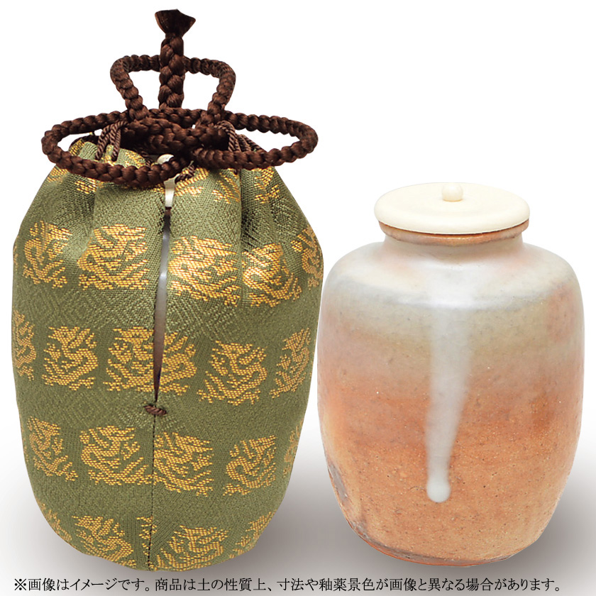 茶道具 茶入（ちゃいれ） 萩焼 肩衝茶入 仕覆、蓋付 林紅陽 | 千年の