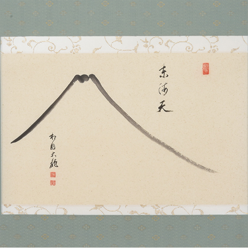 注文 掛け軸 掛軸 猿 さる 茶掛け 茶道具 掛け軸 掛軸 猿 さる 茶掛け