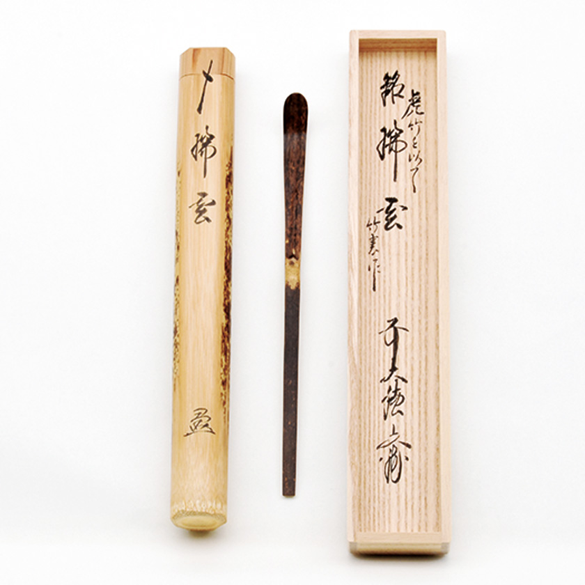 茶道具 茶杓 銘:寿雲 作者不明 共筒 共箱(虫喰跡有) S1011CS 茶道具