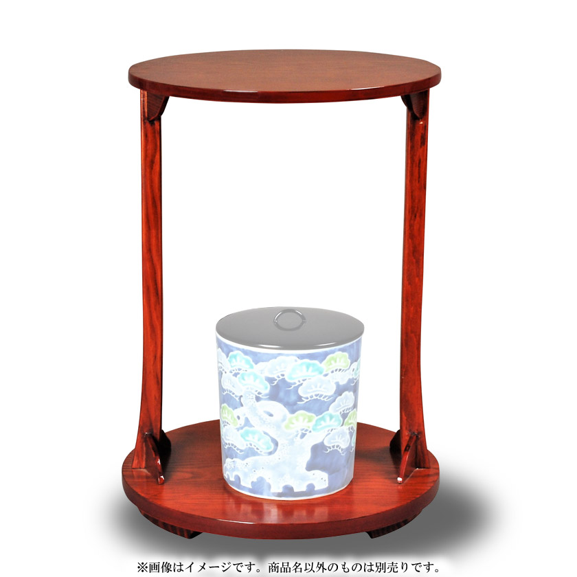 茶道具 棚（たな） 丸卓 松摺漆 惺斎斎好写 中村宗悦