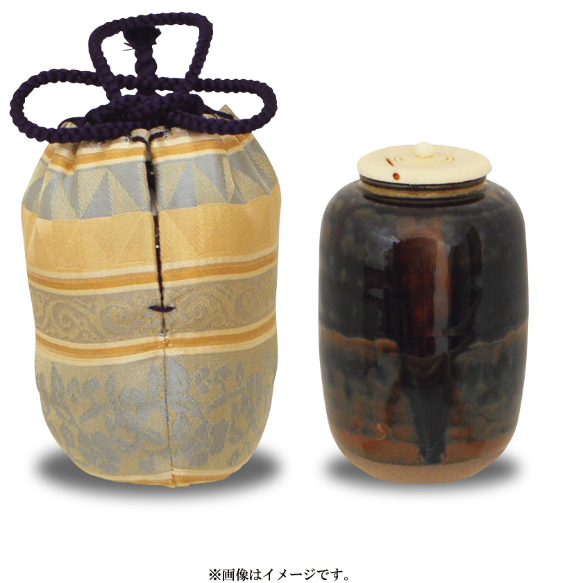 茶道具 茶入（ちゃいれ） 茶入 高取焼 中興名物 手枕写 仕覆：紅毛物