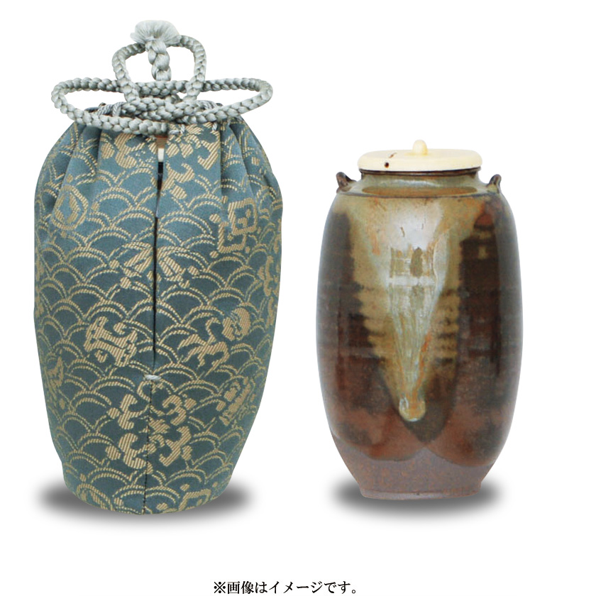 茶道具 茶入（ちゃいれ） 茶入 高取焼 中興名物 染川写 仕覆：三雲屋
