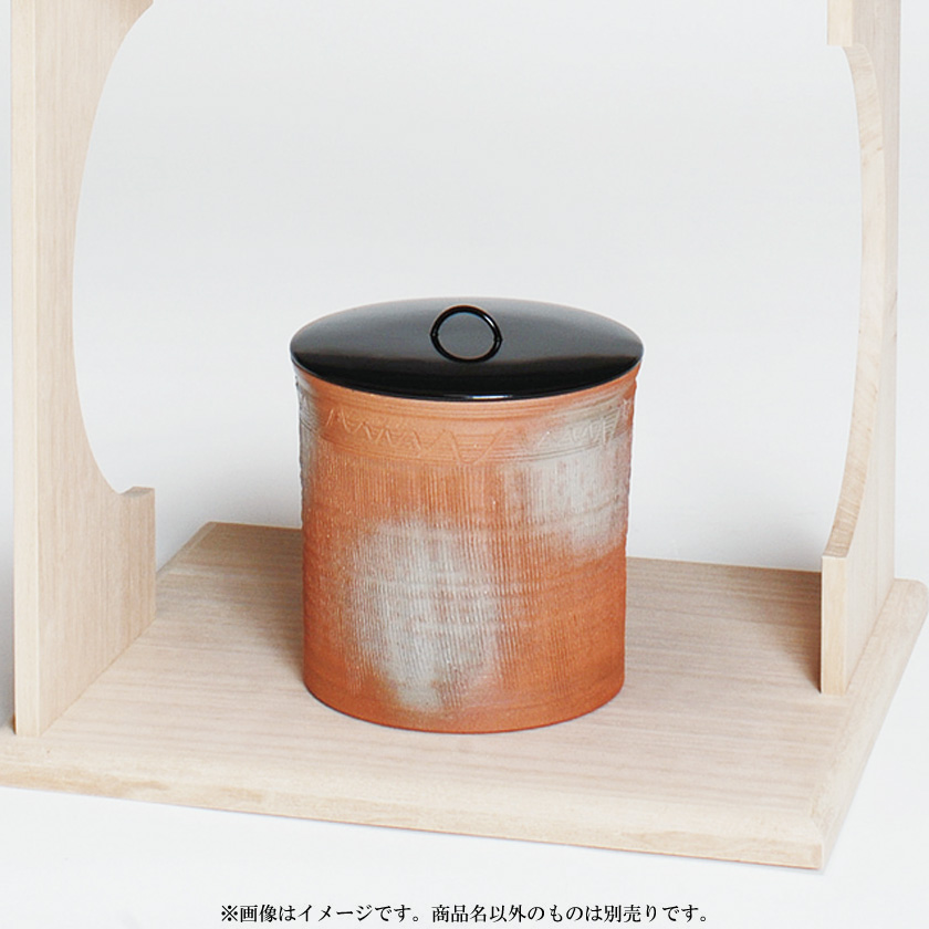 茶道具 水指（水差・みずさし） 水指 南蛮 縄簾 太仙窯 | 千年の香り