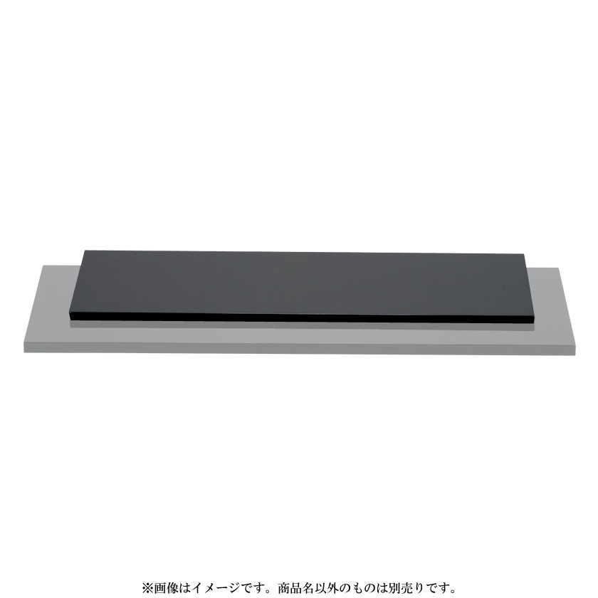 茶道具 棚・水指・水次・建水・皆具 真塗 長板 炉用 ※画像はイメージ