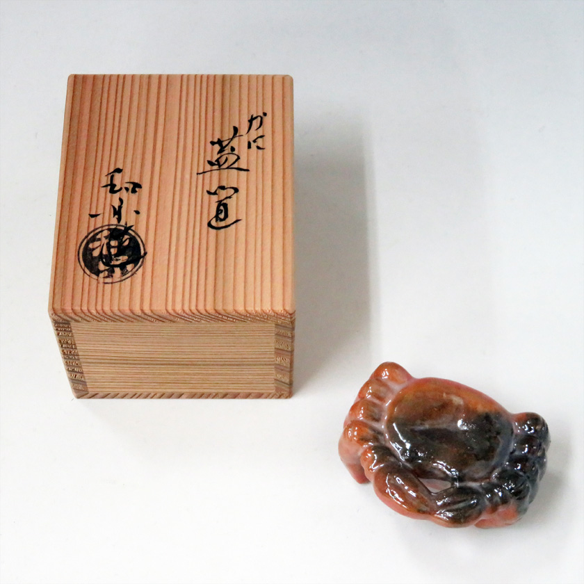 茶道具 蓋置（ふたおき） 蓋置 赤楽 蟹 和楽 | 千年の香り 千紀園