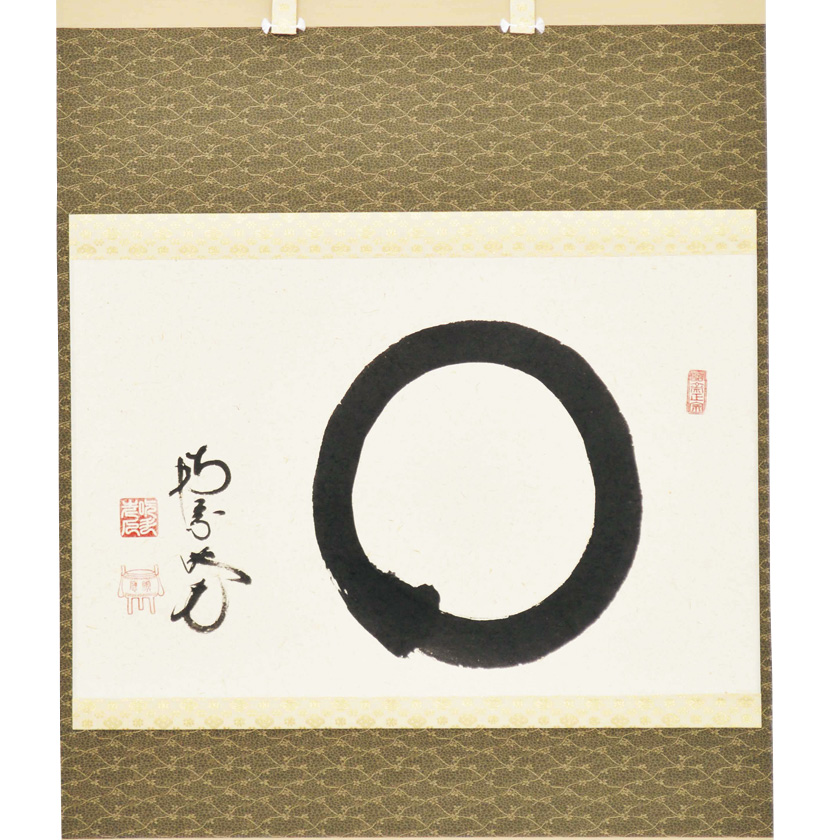 掛軸/茶掛！『竹 清風起』！南禅寺官長『塩澤大定/牧雲』筆！共箱/二