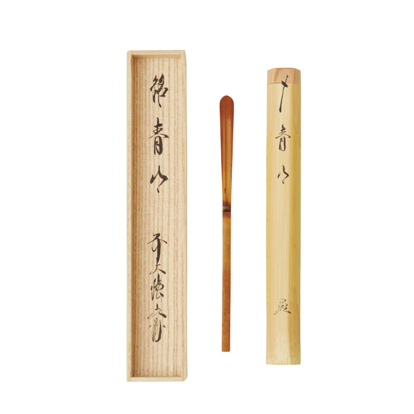 茶道具 茶杓（ちゃしゃく） 古竹茶杓 銘「青山」 法谷文雅師 京都 逢春