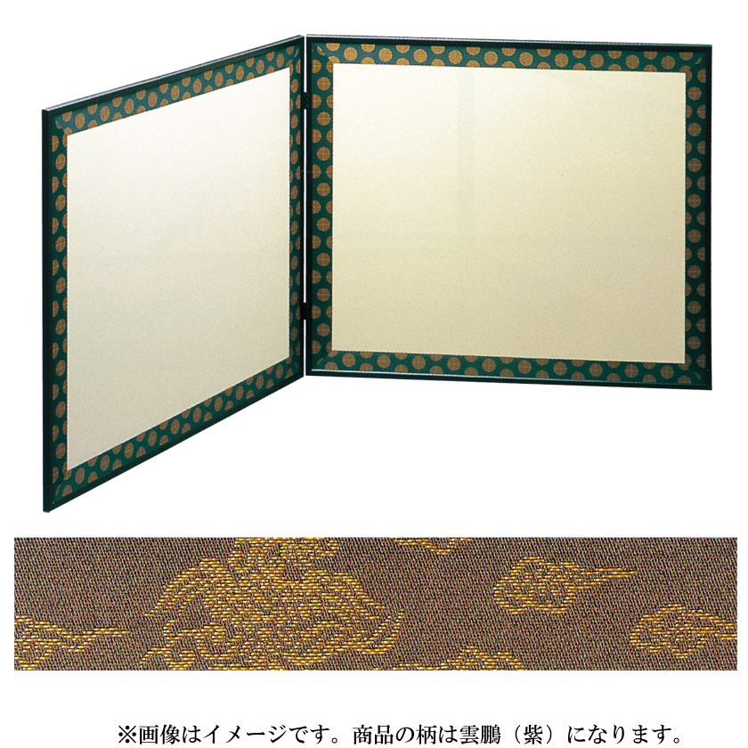 茶道具 玄々斎好み 芦透かし風炉先 ② 茶道具 玄々斎好み 芦透かし