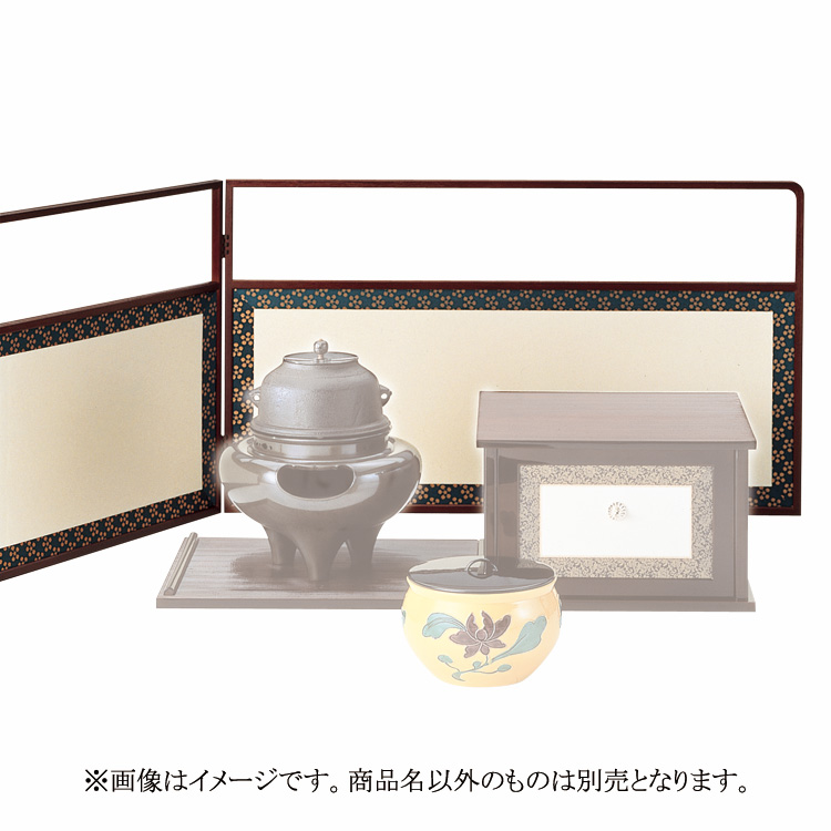 AJ45 風呂先屏風 柾矢羽網代 利休梅 リバーシブル 未使用 美品紙箱 茶道具