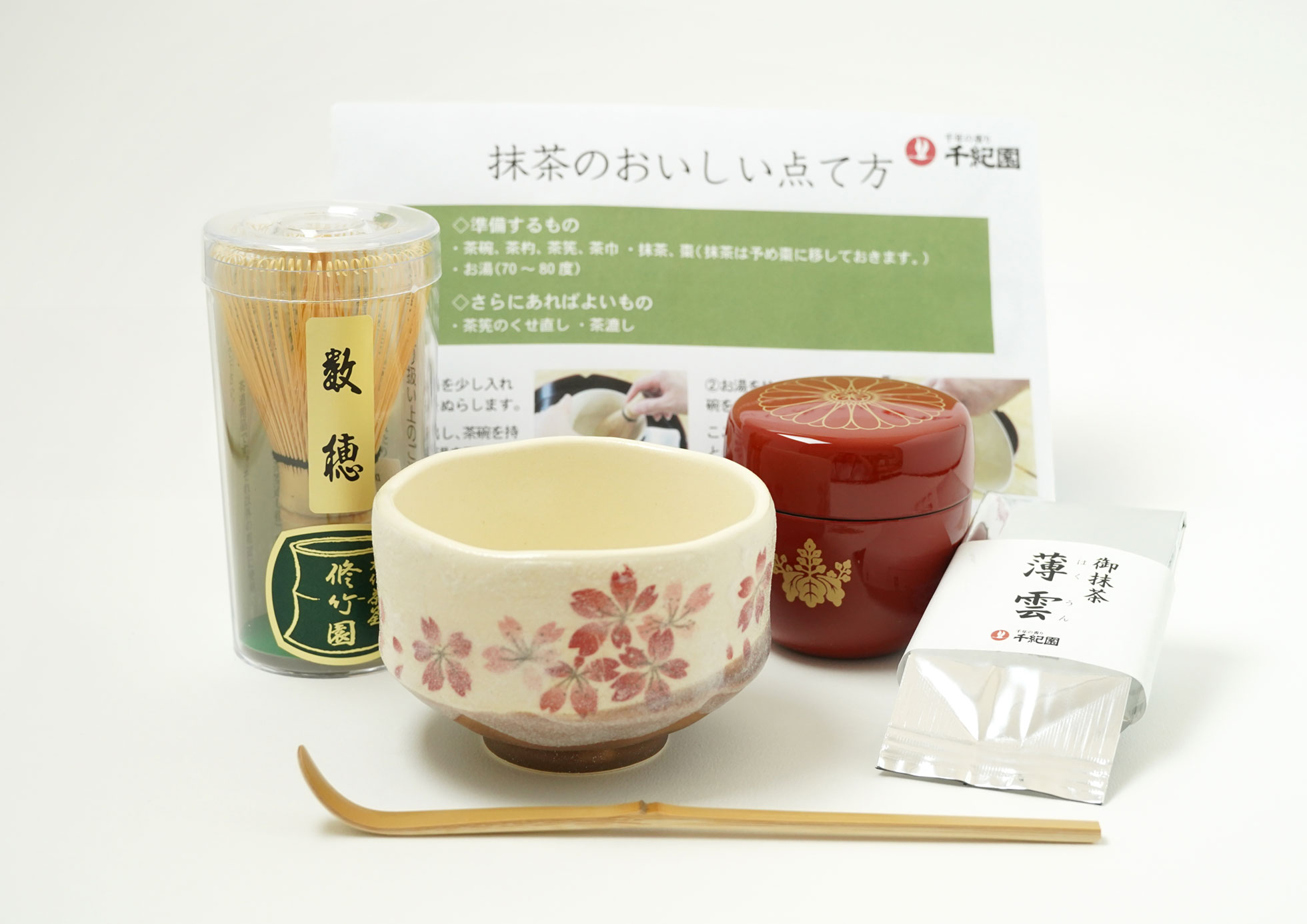 茶道具 茶杓（ちゃしゃく） 古竹茶杓 銘「吉祥」 法谷文雅師 京都 逢春