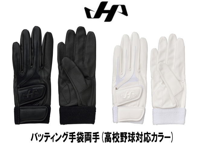 syna world 手袋 バラクラバ セット