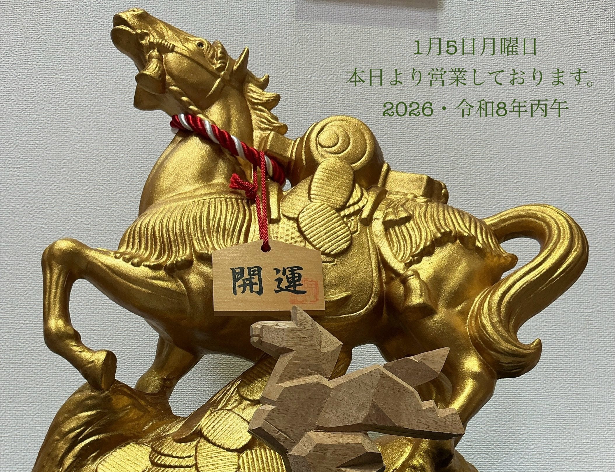 西国観音曼荼羅額 - 創業130年｜表装・表具・掛軸 仙福南陽堂