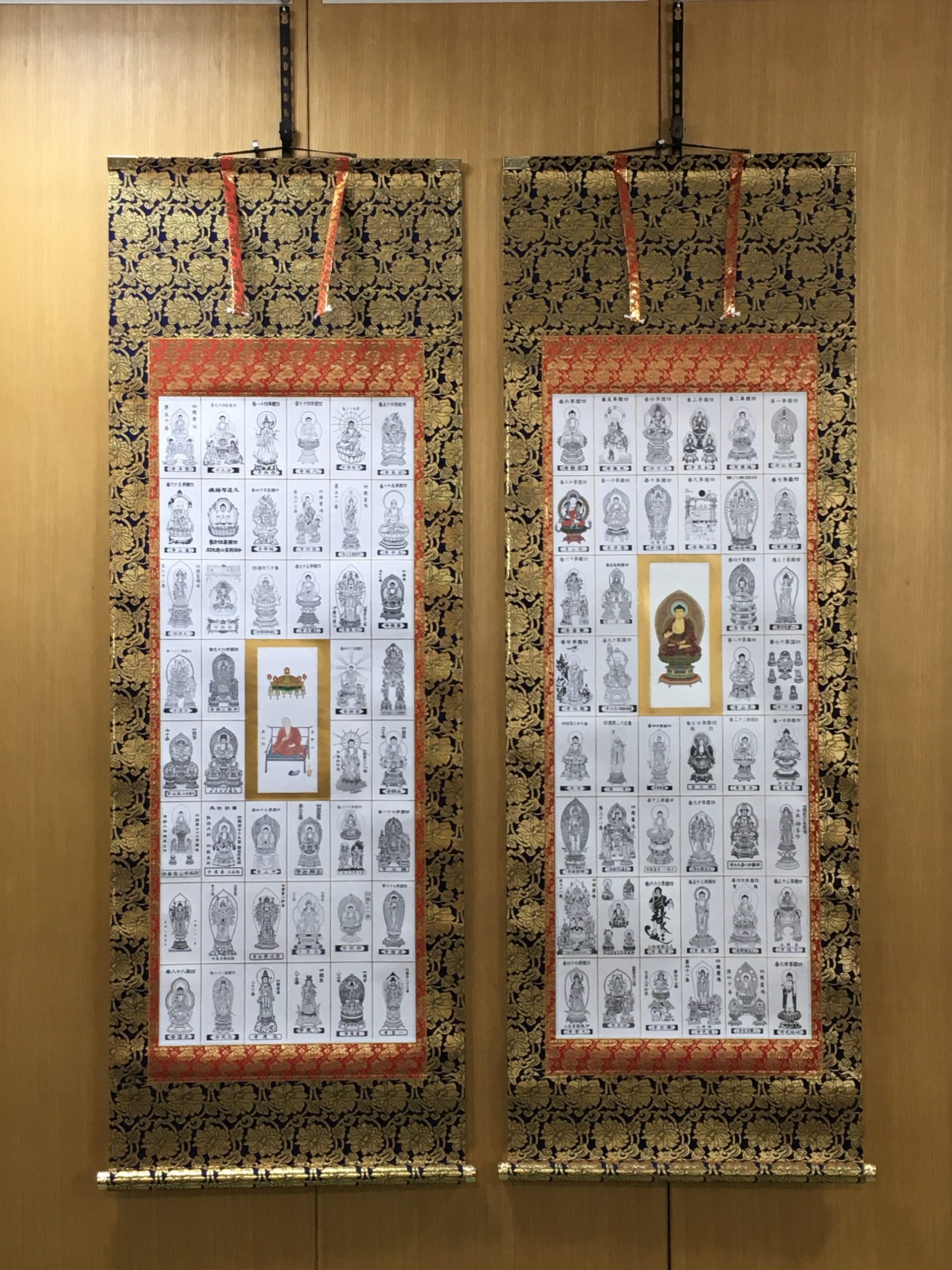 四国88ヶ所御影かけ軸